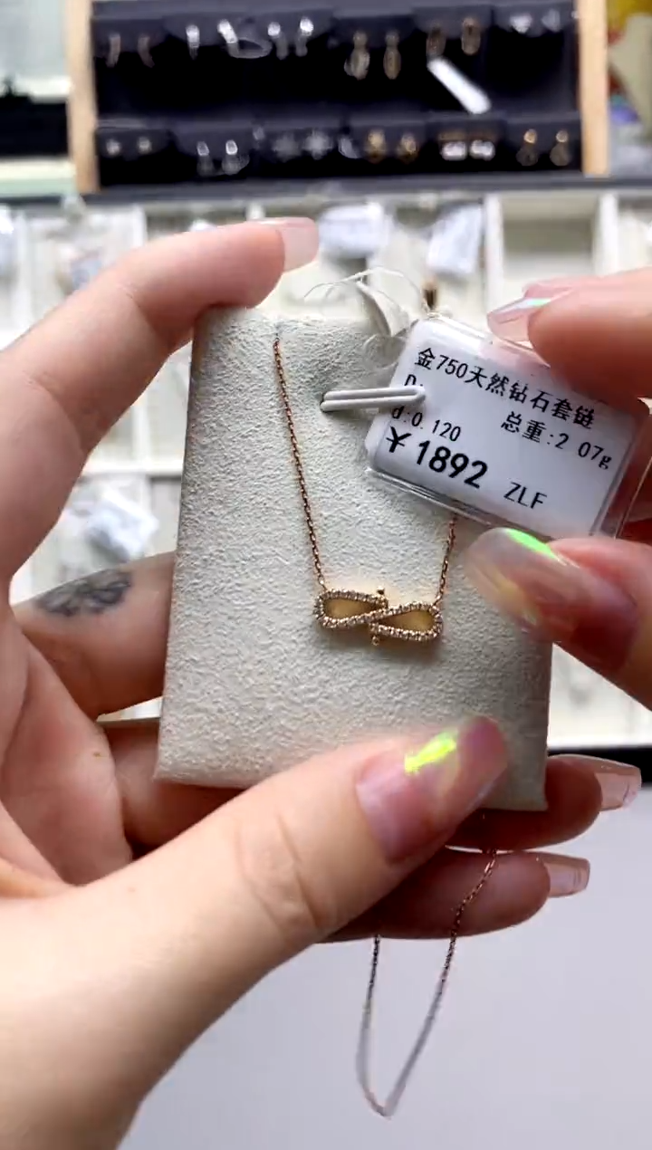 【闪购商品】钻石颈饰18K金镶嵌直播间同款标签损坏不退不换