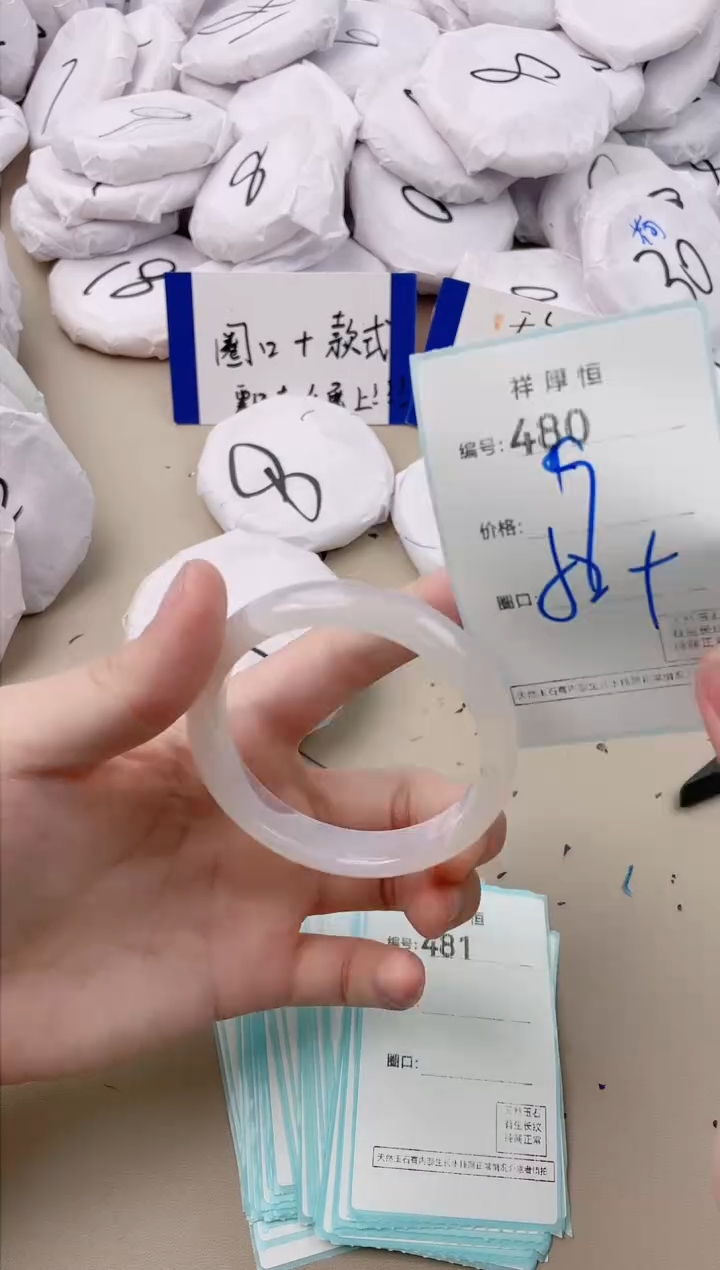 【闪购商品】玛瑙/玉髓手镯未镶嵌480