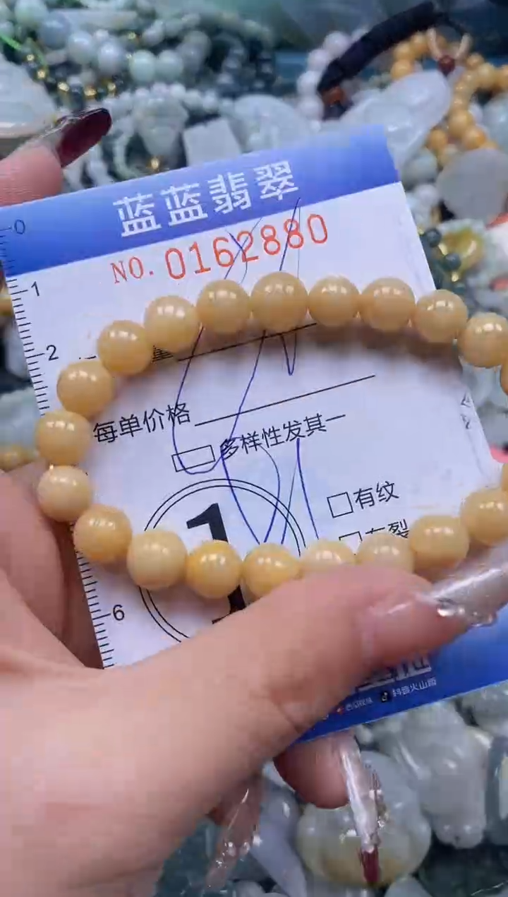 【闪购商品】翡翠颈饰未镶嵌闪购0162880多样性发其一