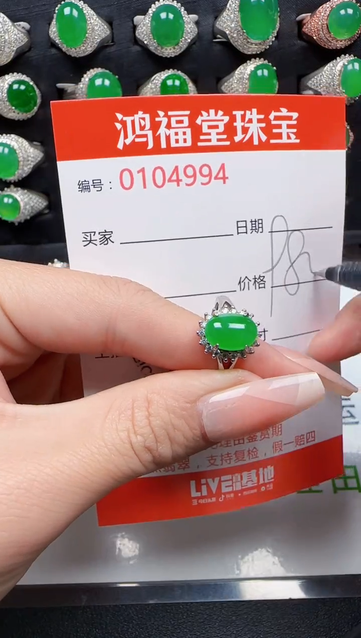 【闪购商品】翡翠戒指银S925镶嵌4994