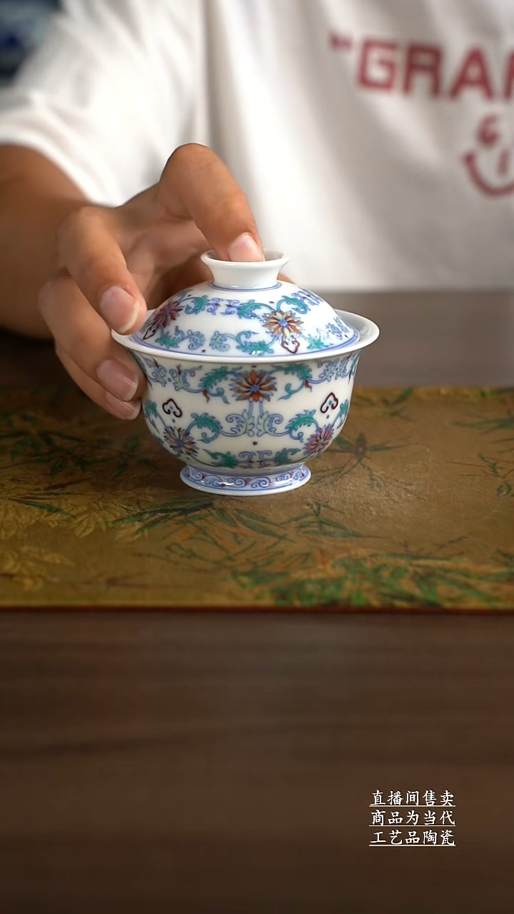瓷片景德镇手工陶瓷茶具