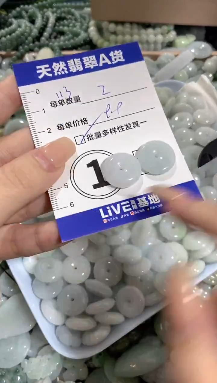 颈饰未镶嵌翡翠天然翡翠A货批量多样性发一件