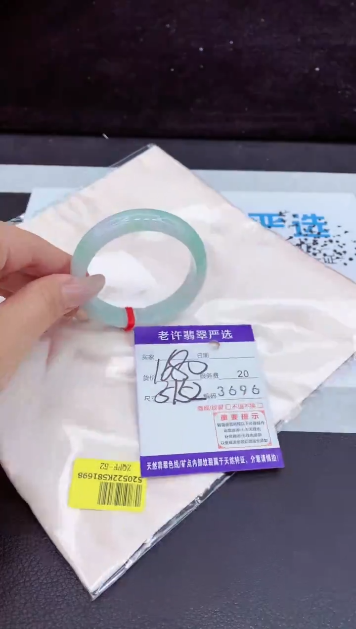 未镶嵌手镯翡翠11