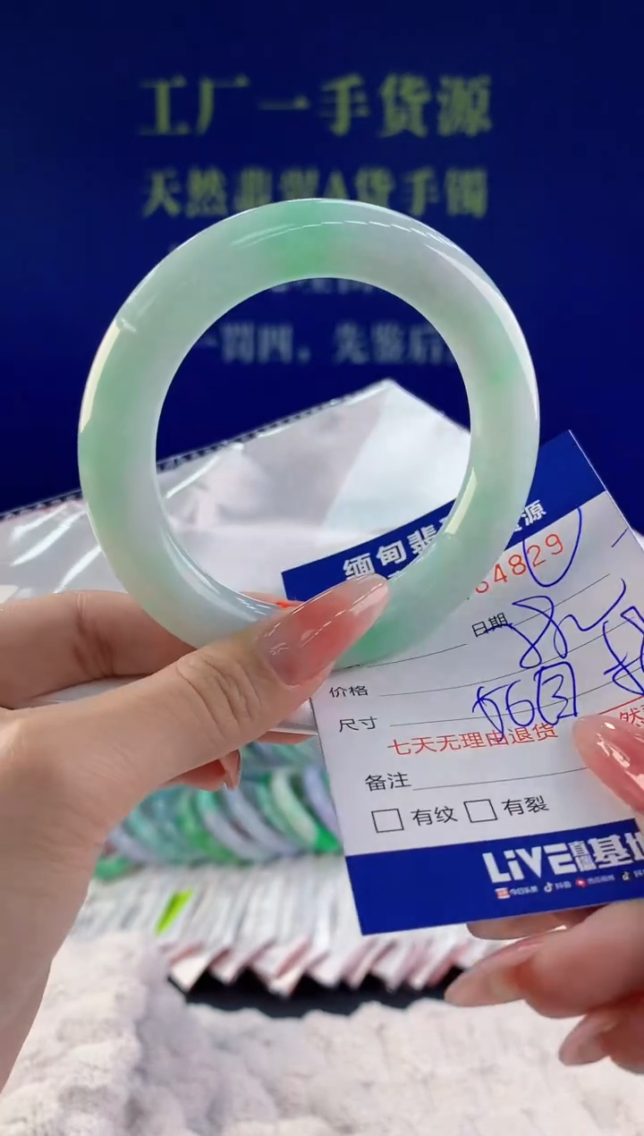 【闪购商品】翡翠手镯未镶嵌天然A货翡翠29