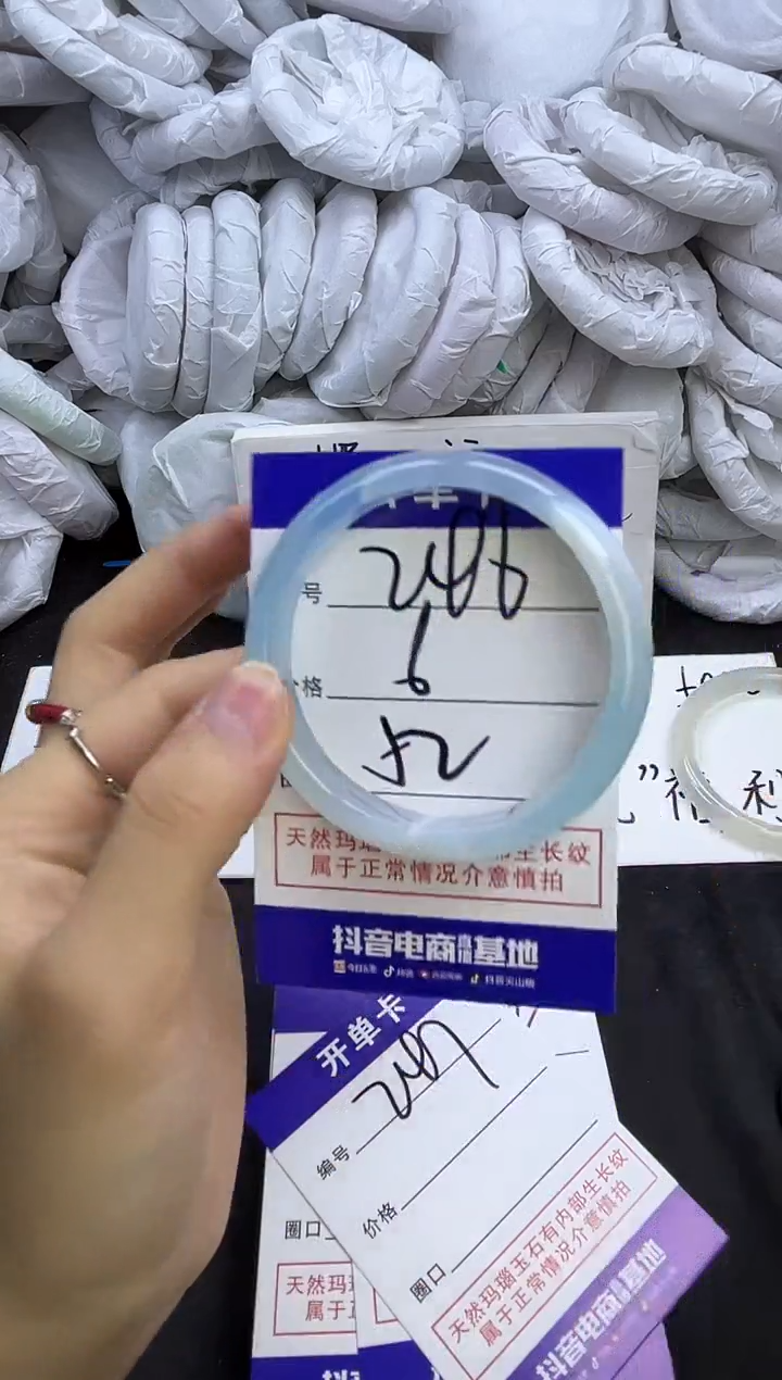 玛瑙/玉髓手镯未镶嵌246