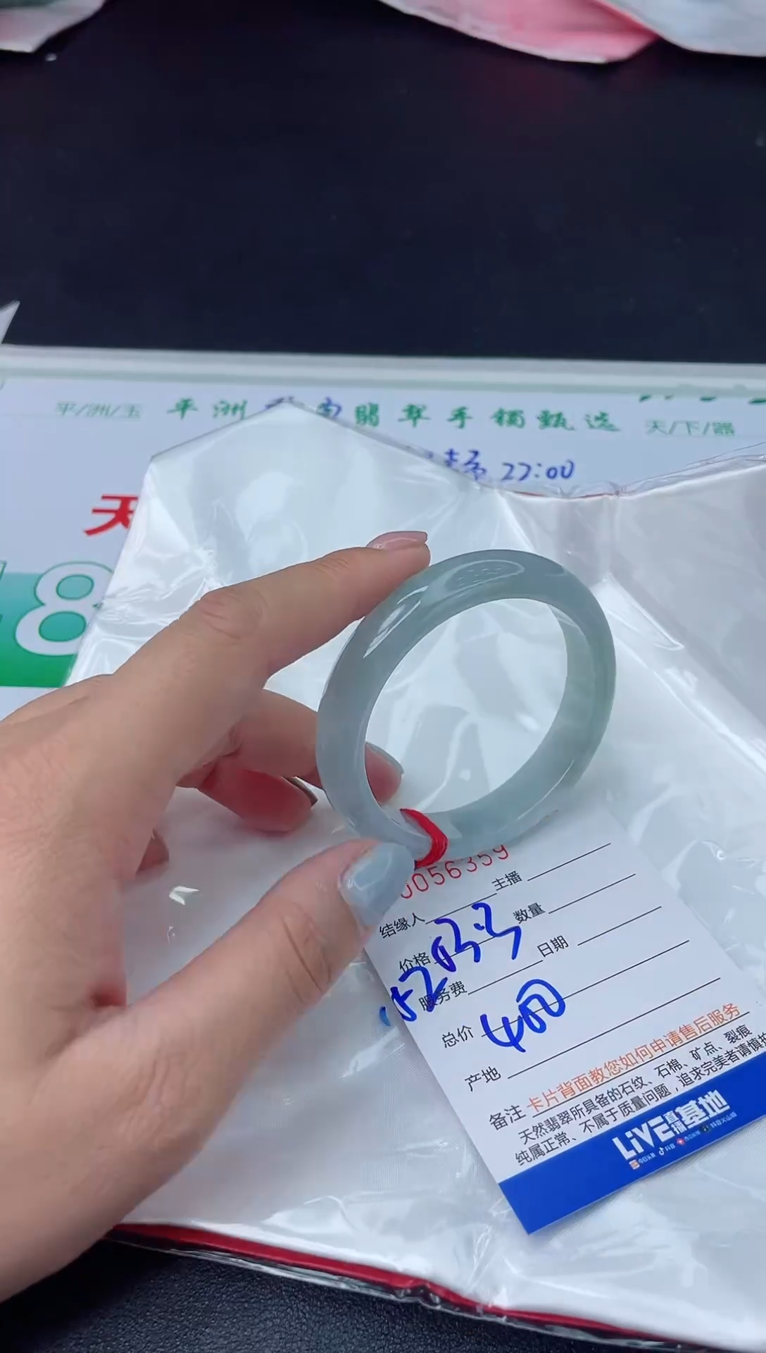 【闪购商品】翡翠手镯未镶嵌翡翠手镯