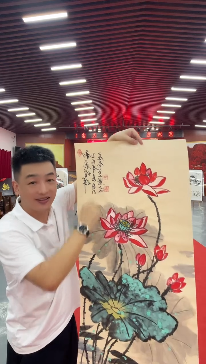 绘画三尺手绘画作荷