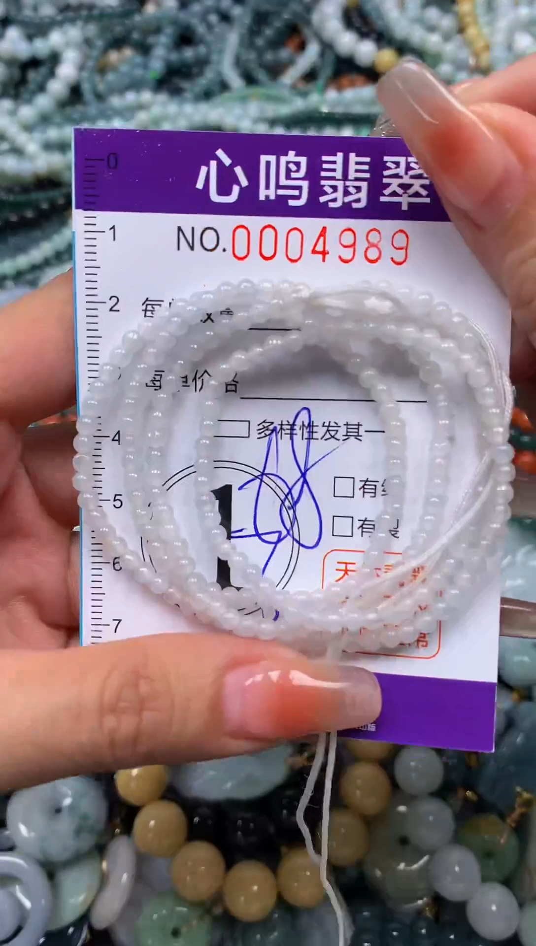颈饰未镶嵌翡翠闪购004989