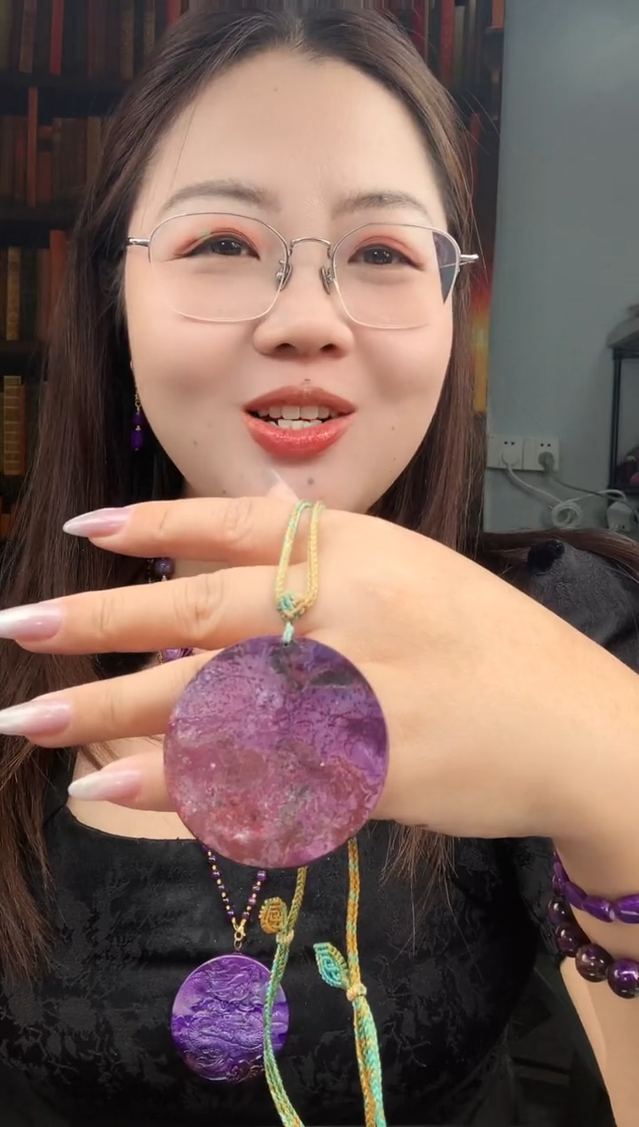 【闪购商品】苏纪石（舒俱来）吊坠未镶嵌.