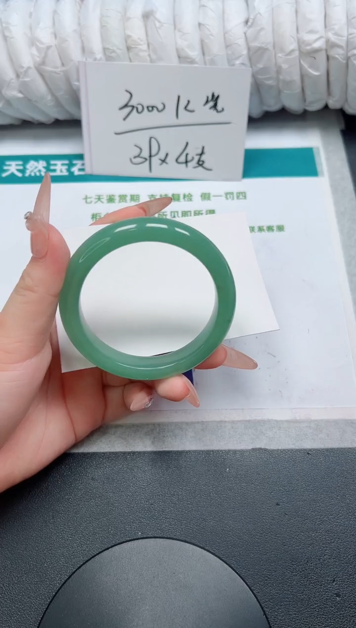 石英质玉手镯未镶嵌117-56.6