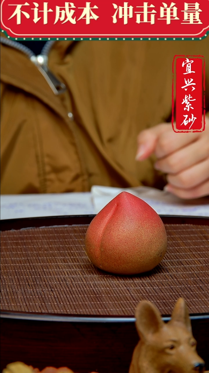 紫砂茶宠紫砂茶宠摆件