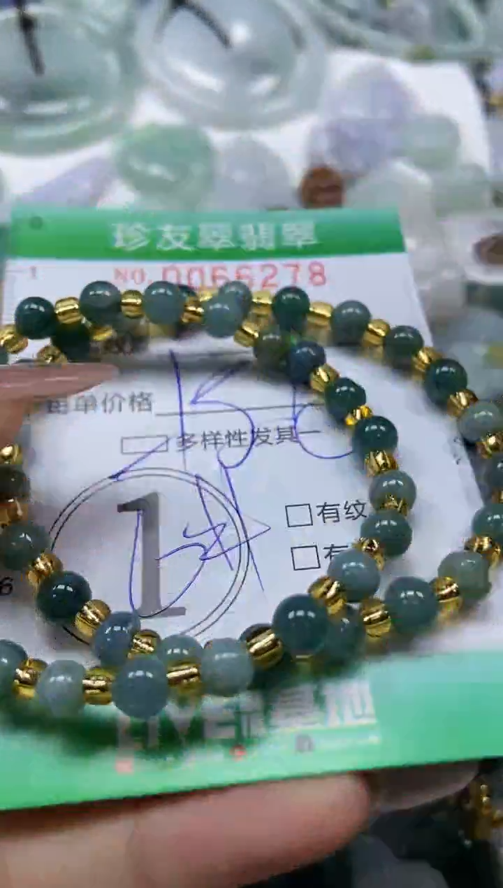 【闪购商品】翡翠颈饰未镶嵌闪购0066278多样性发其一