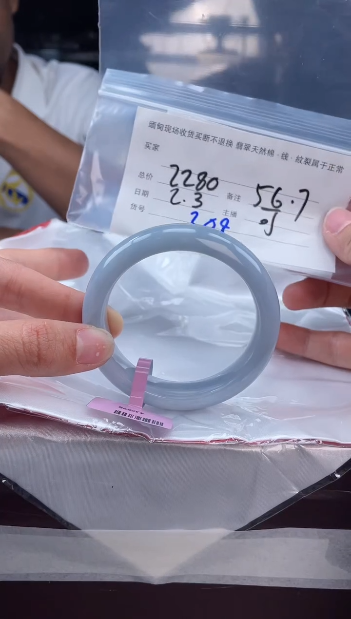 【闪购商品】定制翡翠手镯未镶嵌毛货手镯需精细抛光/56