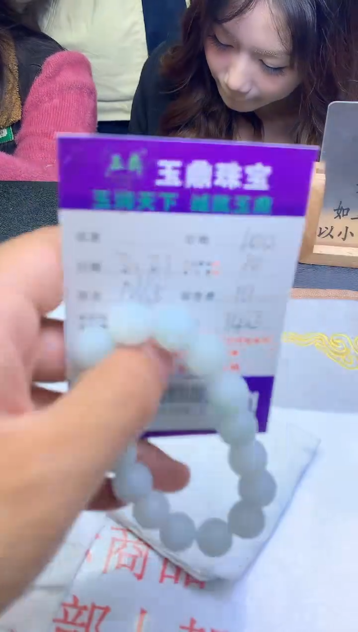 【闪购商品】定制翡翠未镶嵌---F0139912