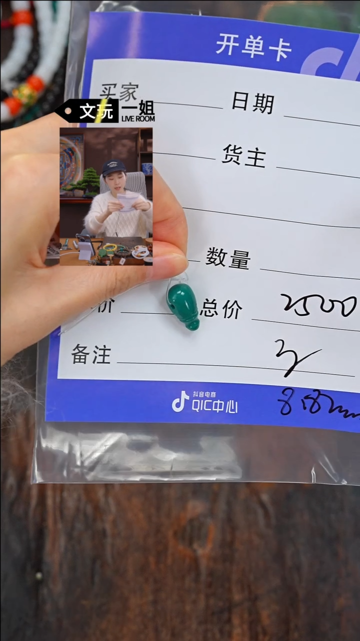 【闪购商品】绿松石珠宝奇石未镶嵌松石