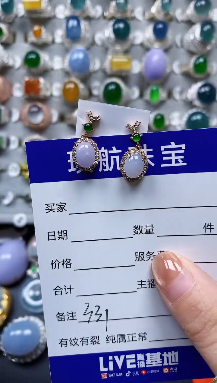 【闪购商品】翡翠耳饰银S925镶嵌0331