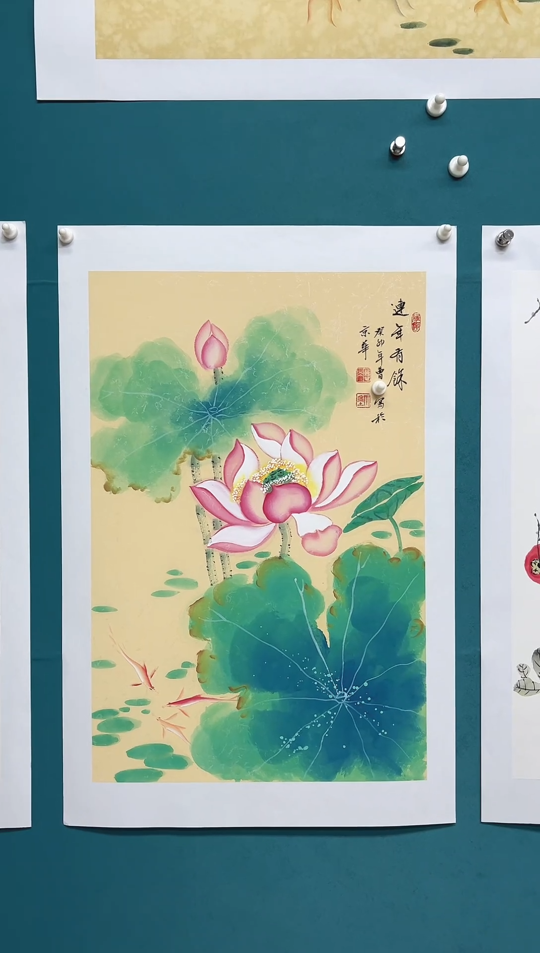 传统文化 艺术年画