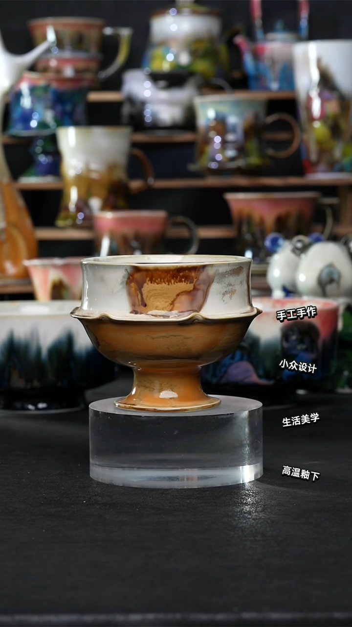 设计师款景德镇森涩手创陶瓷（食品级）399