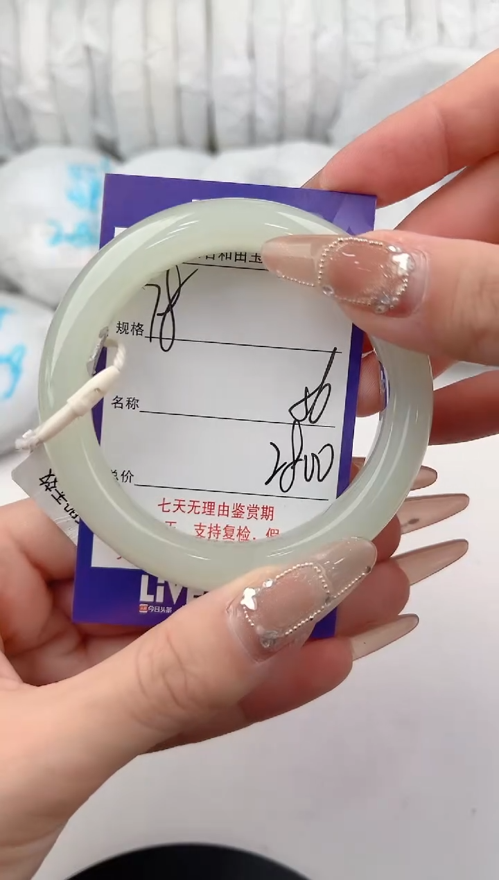 【闪购商品】和田玉手镯未镶嵌78颜色微差无瑕疵