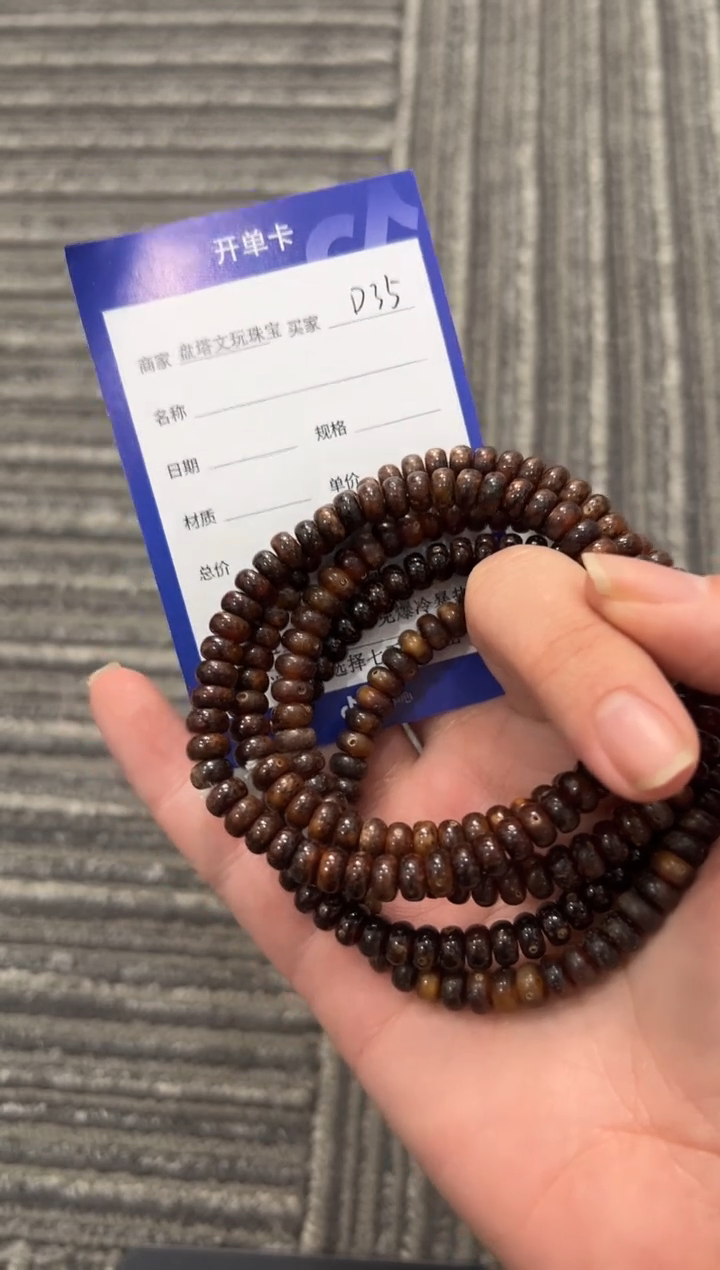 【闪购商品】星月菩提手串D35星月药片定向 户外拓展 刘教练