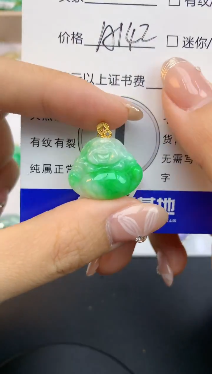 颈饰18K金镶嵌翡翠天然缅甸a货翡翠百元以上9元证书费自理