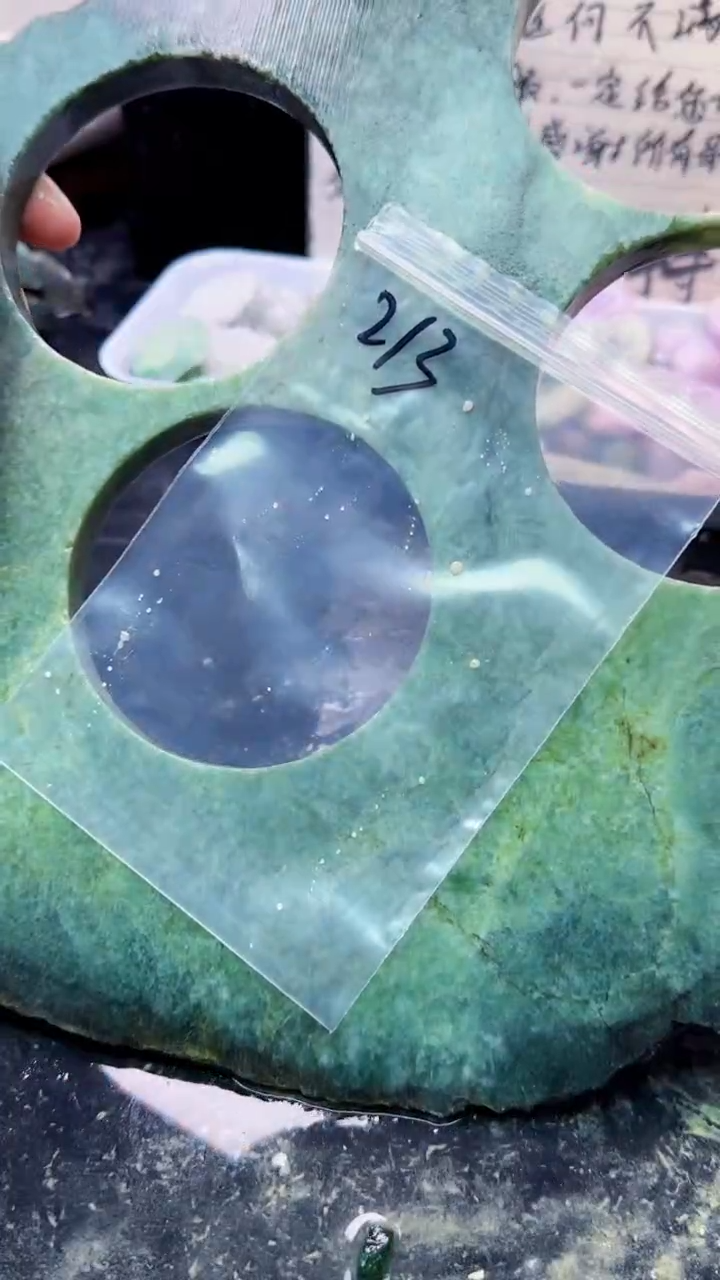 未镶嵌挂件翡翠用****9213天然A货翡翠