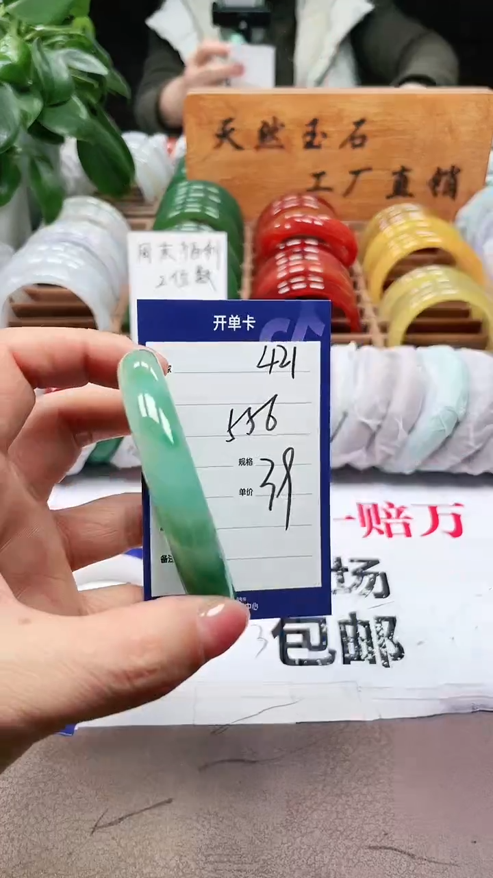 【闪购商品】玛瑙/玉髓手镯未镶嵌a421 5556多样性发货