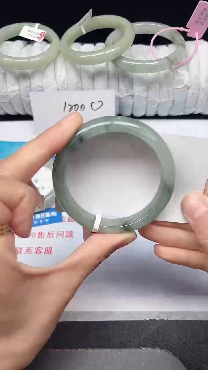 未镶嵌手镯石英质玉230-54/55