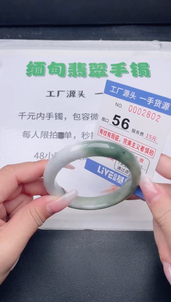 未镶嵌手镯翡翠翡翠手镯未镶嵌