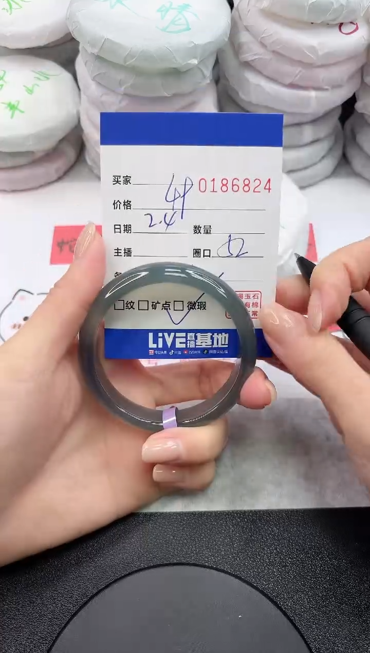 【闪购商品】玛瑙/玉髓手镯未镶嵌6824