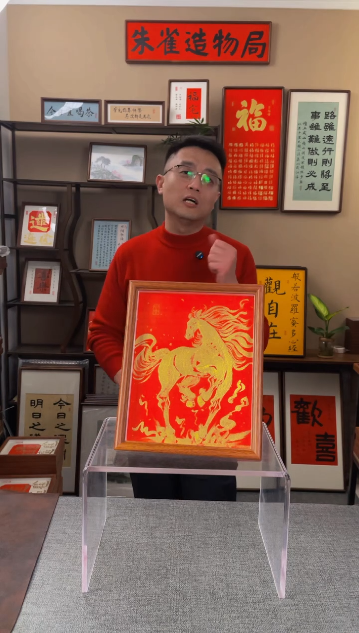 书法M**王【金马】原创手写手工装裱带框包邮