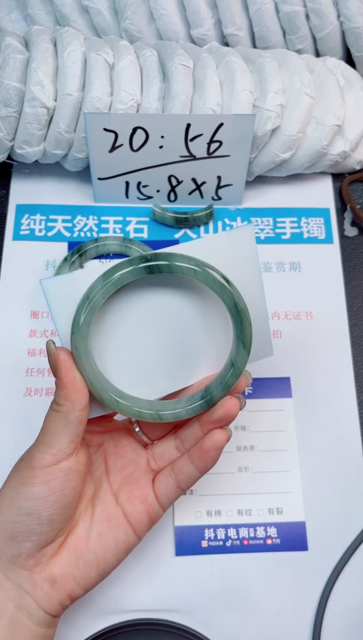 石英质玉手镯未镶嵌311-62.8