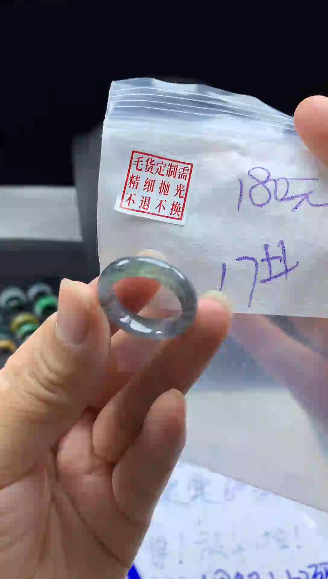 未镶嵌定制翡翠毛货需精细抛光戒圈17#