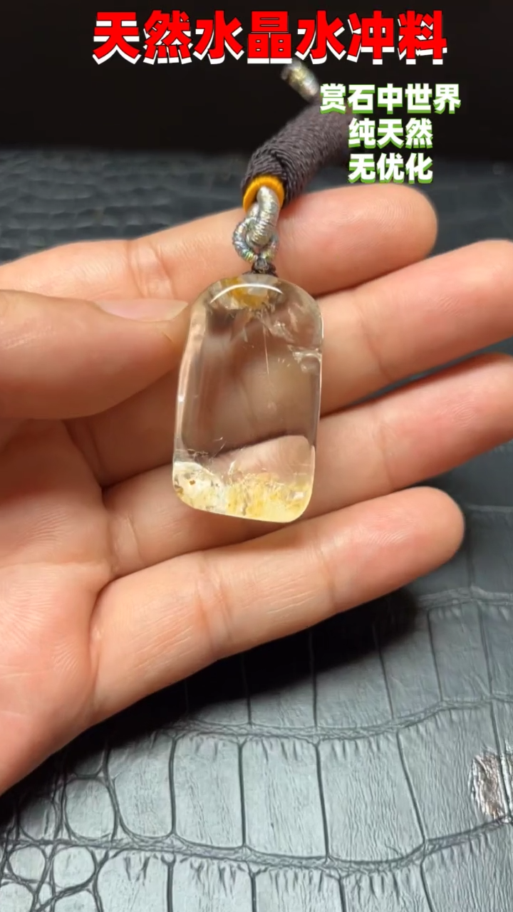 未镶嵌珠宝半成品水晶6136