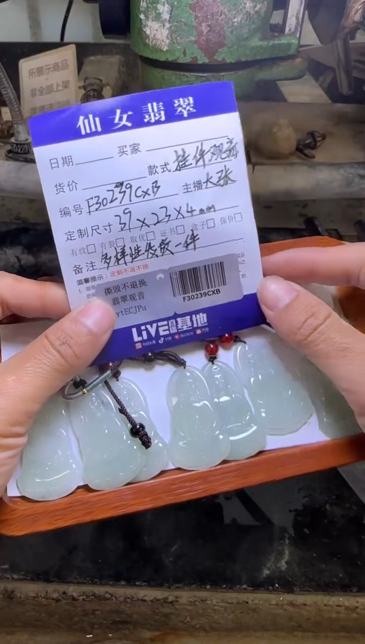 【闪购商品】翡翠吊坠(不含链)未镶嵌多样性发货一件部分有纹裂
