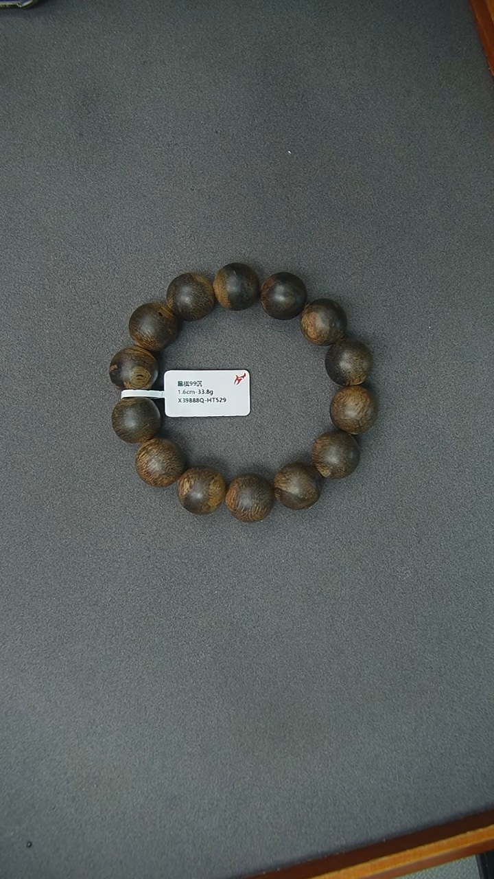 【闪购商品】沉香手串1.6-33.8g正区黑棋老料手串