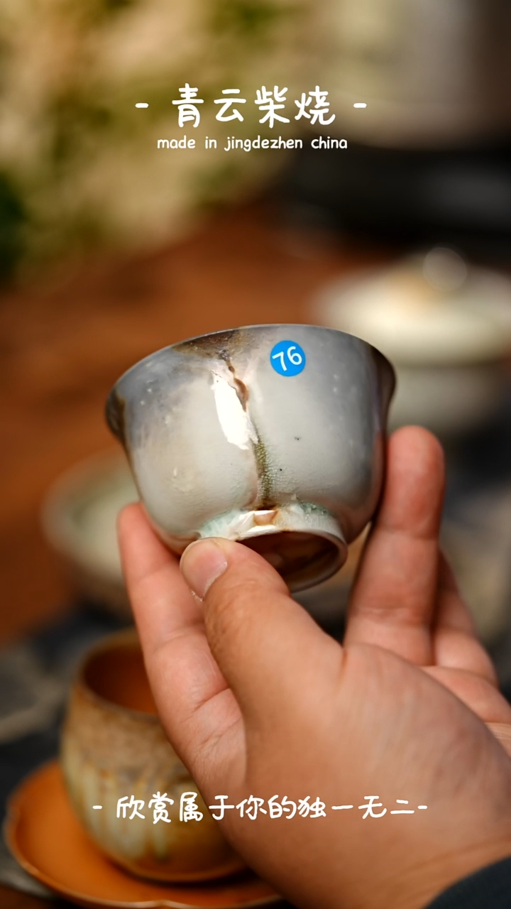 【闪购商品】76*************