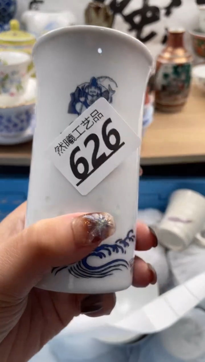 【闪购商品】瓷片626             