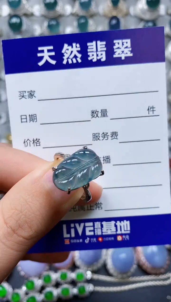 【闪购商品】翡翠戒指银S925镶嵌0031