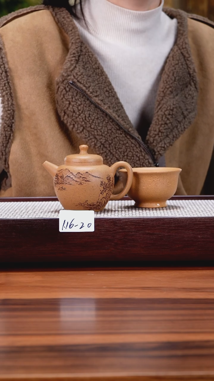 【闪购商品】紫砂茶壶1.16-20黄金段 见山带杯160