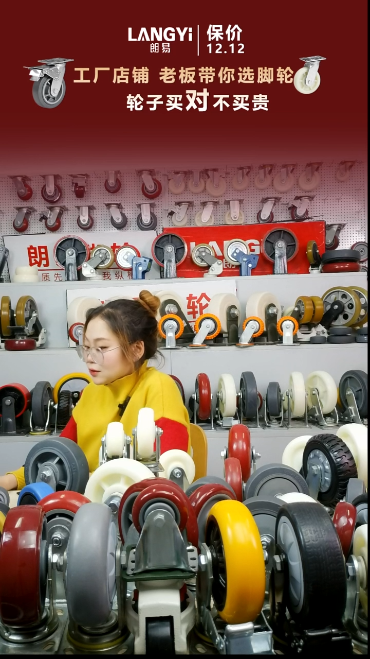 3寸中型白尼龙2个定向+2个万向刹车轮