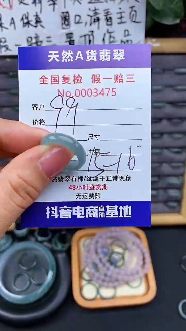 【闪购商品】翡翠戒指未镶嵌475翡翠戒圈