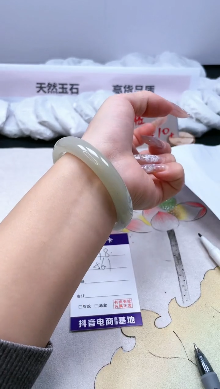 【闪购商品】石英质玉手镯未镶嵌178/56.1