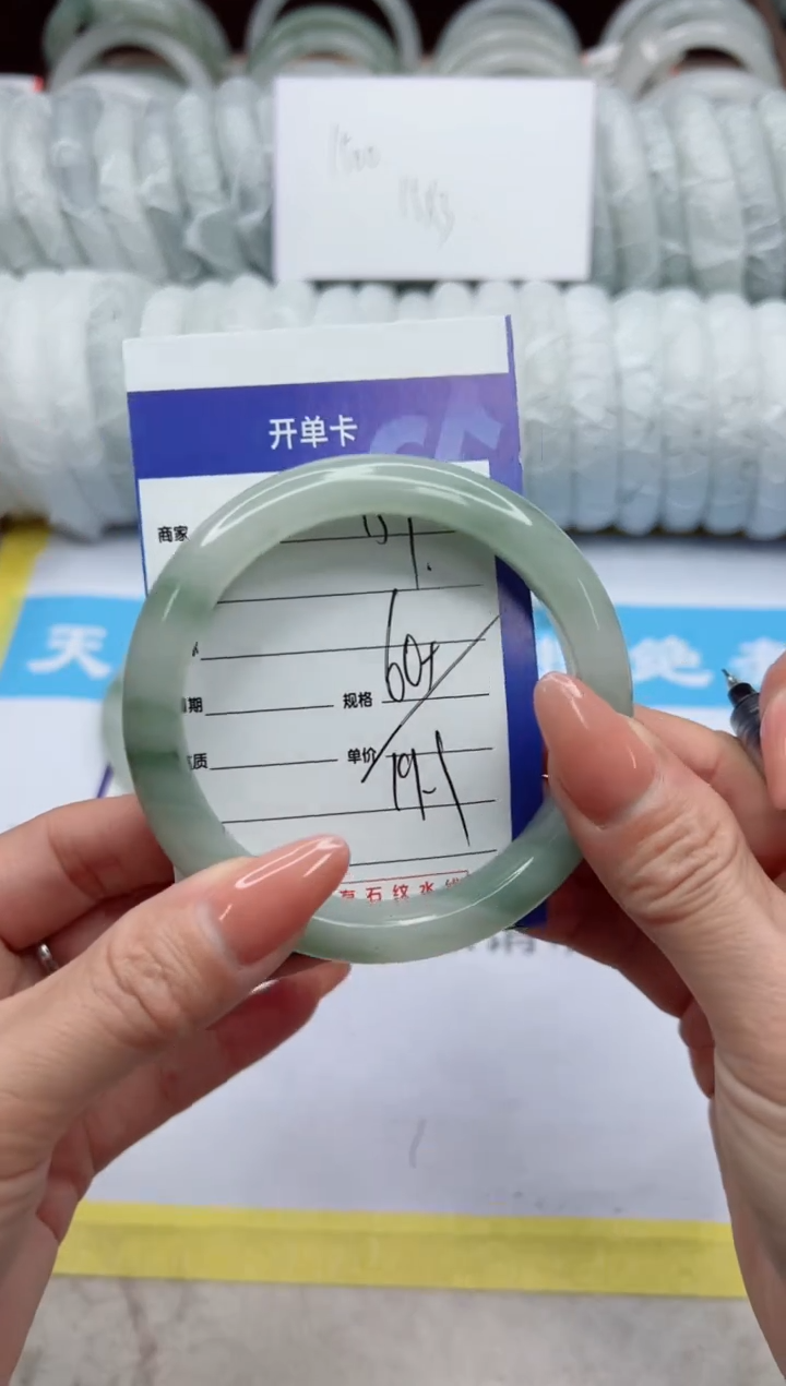 【闪购商品】石英质玉手镯未镶嵌159