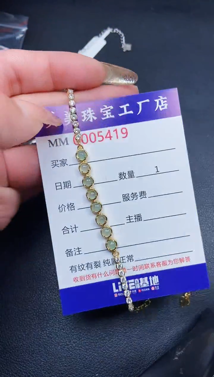 【闪购商品】翡翠颈饰银S925镶嵌5419