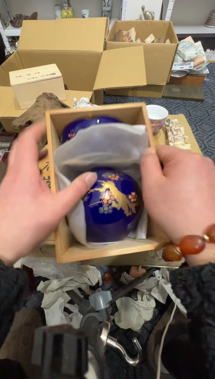 瓷高缘中古美术工艺品