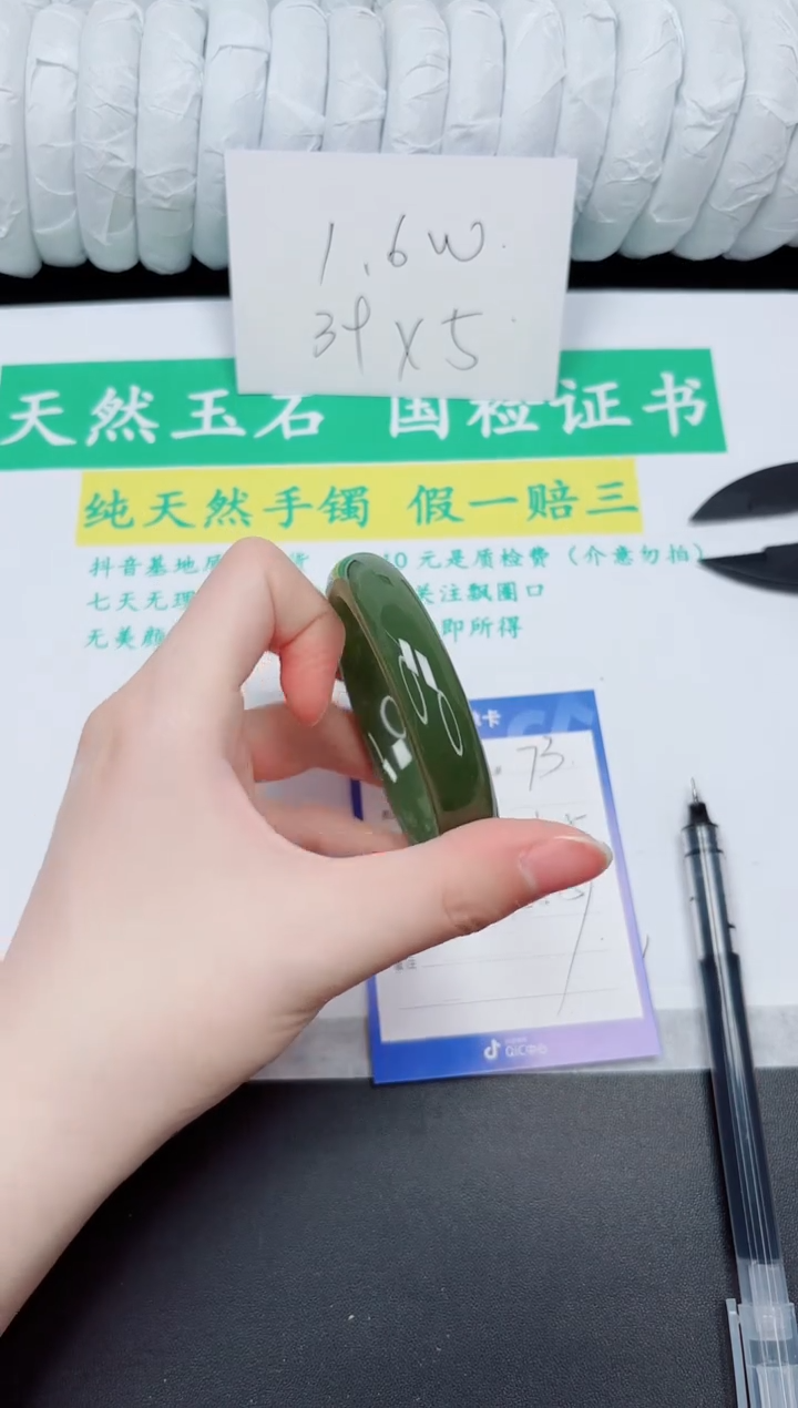 和田玉手镯未镶嵌73-56.5