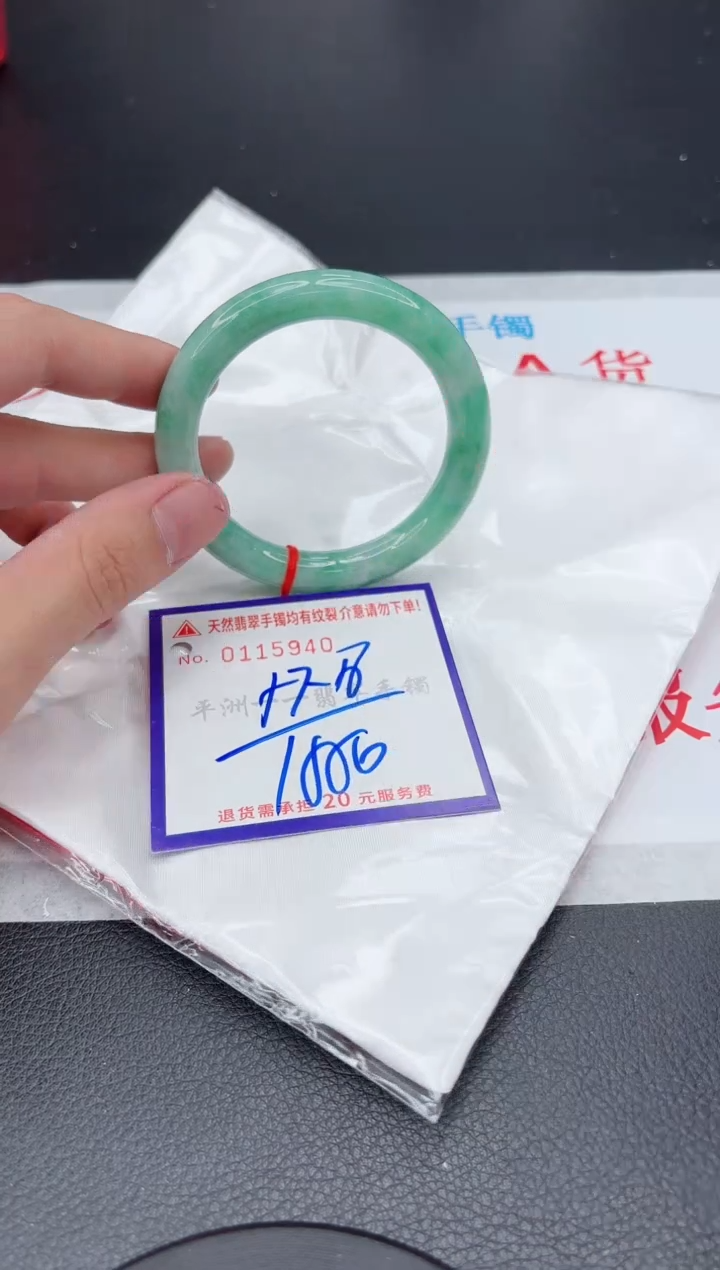 翡翠未镶嵌手镯11111111111111