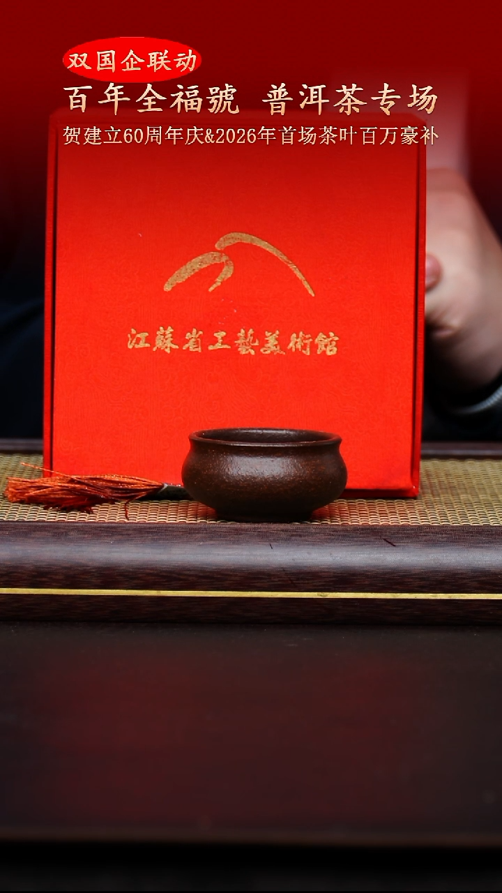 陶藏紫砂甄选-紫砂壶43