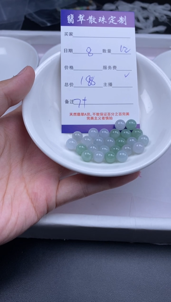 颈饰未镶嵌翡翠贞城散珠批发DIY编制